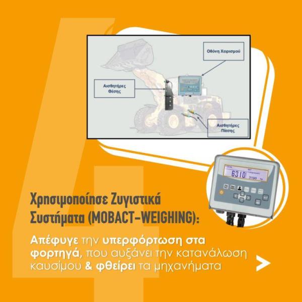 καύσιμα mobact (4)