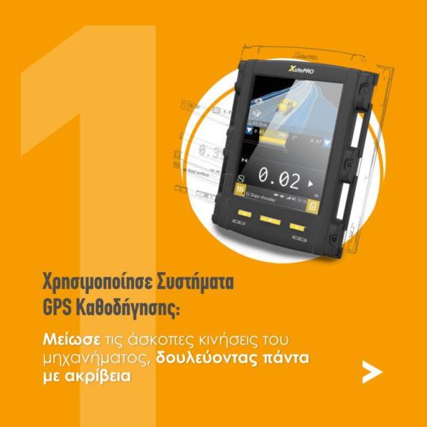 καύσιμα mobact (6)