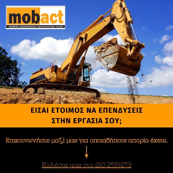 καύσιμα mobact (7)