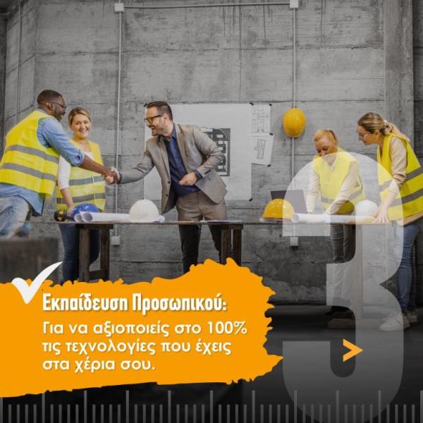 τεχνικές εταιρείες mobact (1)