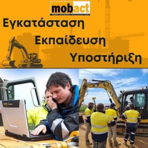 τεχνικές εταιρείες mobact (5)