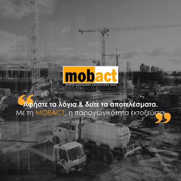 τεχνογνωσία mobact (5)