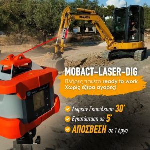 Nedo Laser-Dig (7)