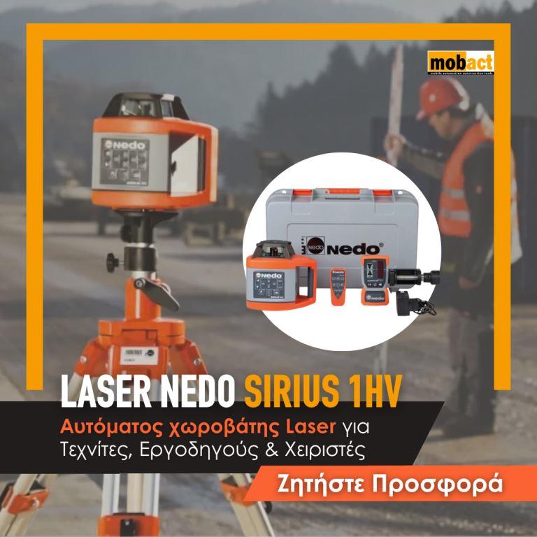 Επένδυση εξοπλισμού MOBACT (3)