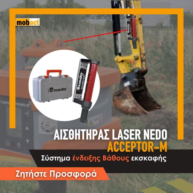 Επένδυση εξοπλισμού MOBACT (6)